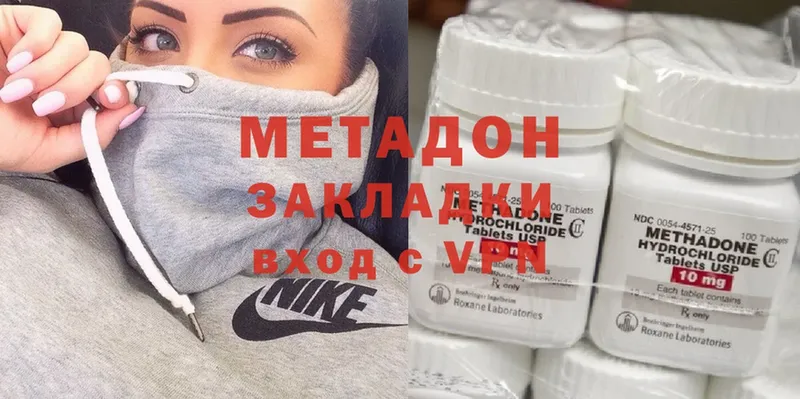 Как найти наркотики Нытва Каннабис  APVP  Cocaine  Гашиш  МЕФ 